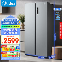 移动端、京东百亿补贴：美的 470升 对开电冰箱双开门电 BCD-470WKPZM(E)