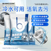 BLINHCLEAN 洗衣机清洗剂 滚筒波轮洗衣机槽清洁剂 125g*3包 强力去污除垢除菌99.9%