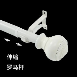 炫恋 COOL LOVE 可伸缩窗帘罗马杆窗帘轨道顶装打孔加厚窗帘杆配支架罗马杆头