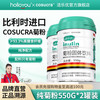 活乐优 菊粉益生元菌纯低聚果糖粉 550g/罐