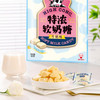 悠哈 软奶糖 牛奶味 80g 日本进口