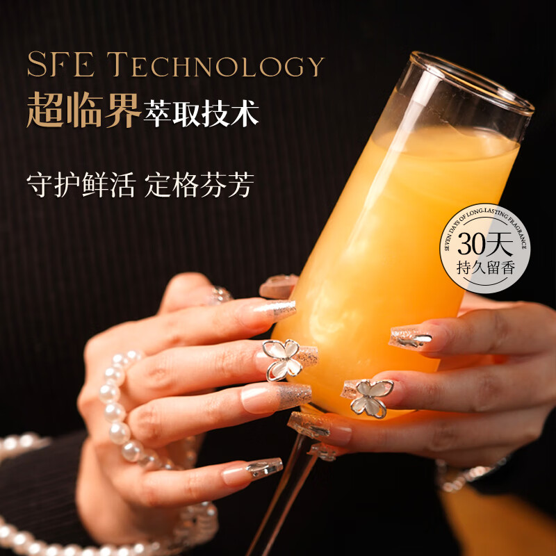 贝纯【艺术鉴香系列】香水洗衣液洗衣凝露持久留香除菌除螨洁净去污 香脂冷杉&白睡莲 +内衣洗
