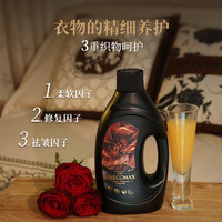 贝纯【艺术鉴香系列】香水洗衣液洗衣凝露持久留香除菌除螨洁净去污 乌木玫瑰+白睡莲+鸢尾+内衣洗