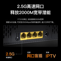 腾达 云霄BE5100 BE6L Pro 双频5100M 家用千兆Mesh无线路由器 WiFi 7 黑色