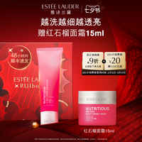 ESTEE LAUDER 雅诗兰黛 红石榴洁面125ml+赠红石榴面霜15ml