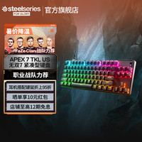 赛睿 Apex系列3/5 游戏键盘OLED免驱调节全彩RGB 电竞家用台式电脑办公键盘 Apex 7 TKL