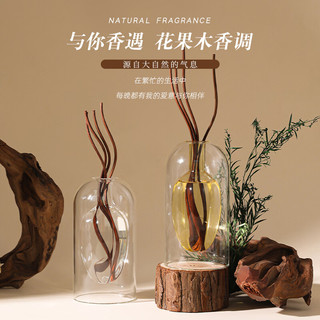  HomeFlower 香薰瓶+弯曲藤条  混合香