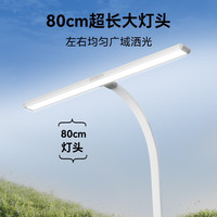 孩视宝 长桌立式大路灯护眼灯  夹式大路灯F-36W
