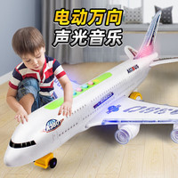 溪鸟儿童大号万向飞机玩具A380电动飞机模型宝宝闪光客机 中号飞机【自动转向/灯光音效】 +电池