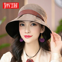 布塔 PTAH 女士防晒遮阳帽 透孔花罗大帽檐可卷边