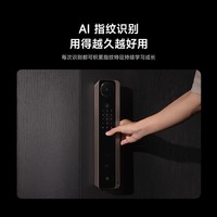小米 Xiaomi 门锁M30 Pro指纹掌静脉人脸大屏门锁电子锁