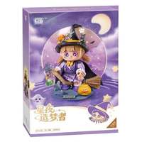 LOZ 俐智 1969 星夜造梦者