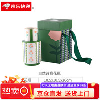 卓艺 JOYYE 欧式轻奢陶瓷花瓶摆件 白色