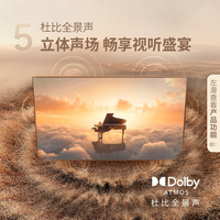 三星 SAMSUNG Frame系列 QA85LS03DAJXXZ 液晶电视 85英寸 4K