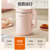 九阳 豆浆机1.2L破壁免滤 DJ12A-D2190