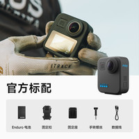 GoPro MAX 360°全景运动相机 户外摩托骑行潜水