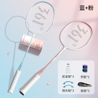 361° 羽毛球对拍 超轻耐打训练款 蓝粉双拍+3球套装