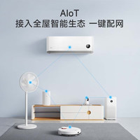 小米 Xiaomi 巨省电系列 KFR-26GW/V1A1 新一级能效 壁挂式空调 大1匹