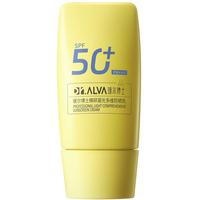 Dr.Alva/瑷尔博士 高倍耐晒 防晒霜  SPF50+ PA+++
