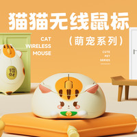 Akko 猫猫无线鼠标便携2.4G无线