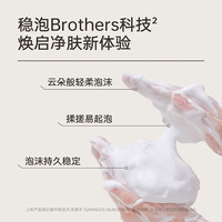 资生堂 红妍肌活焕采洁面红腰子洁面50ml