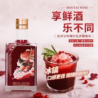 88VIP：茅台 MOUTAI 绝色红颜 马瑟兰 干红葡萄酒 500ml*6瓶 整箱装