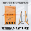 MDUG 施工围挡工地临时隔离围栏工程可移动安全围挡板防风圆孔冲孔围挡 0.9米*1.8米一套