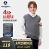 navigare 纳维凯尔 断码清仓！男童马甲毛衫