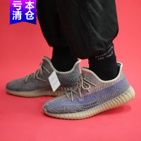 adidas 阿迪达斯 Yeezy 350 通用款跑步鞋 H02795