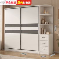 古园 衣柜卧室木质多门储物衣橱简易推拉门大衣柜子 两门140cm主柜+边柜