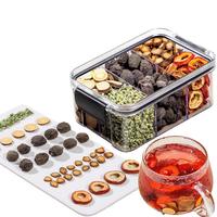 福茗源乌梅荷叶饮荷叶颗粒无核山楂甘草丹参组合210g酸梅汤泡水养生茶