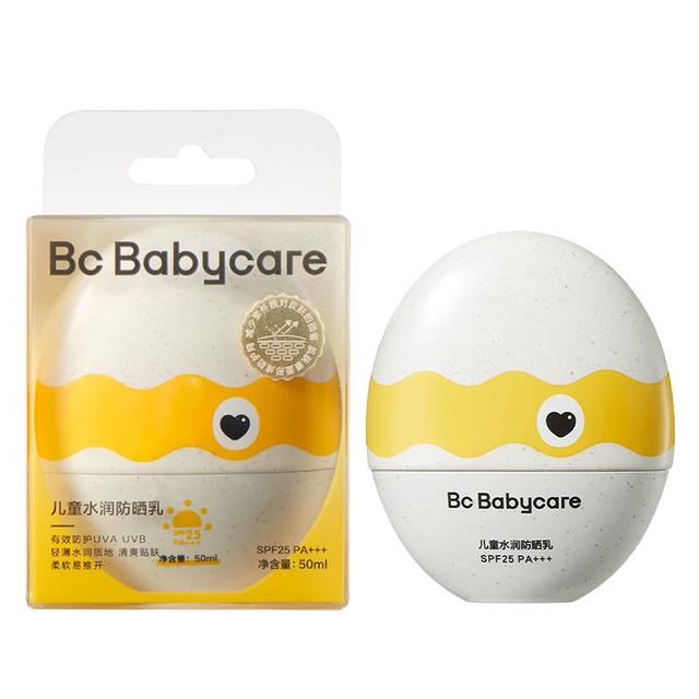 babycare abycare 小恐龙蛋儿童防晒乳 50ml SPF25