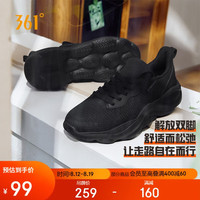 361° 男款休闲运动鞋 672516711-3
