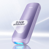 Ulike Air4系列 冰点脱毛仪U粉款