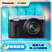 松下 Panasonic ZS99 长焦便携数码相机/卡片机