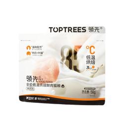 领先 全价低温烘焙鲜肉猫粮50g（）