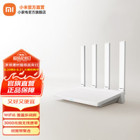 小米 Xiaomi AX3000T 双频3000M 家用千兆Mesh路由器 Wi-Fi 6 白色 单个装