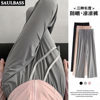 NASA ROAD 冰丝 女士阔腿裤