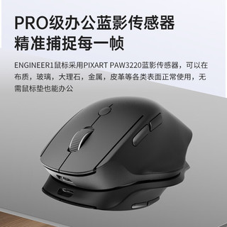 HP 惠普 Engineer1 双模人体工学鼠标 轻音版 4000DPI 黑色