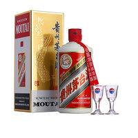 茅台 MOUTAI 飞天茅台酒 43度（带杯） 500ml