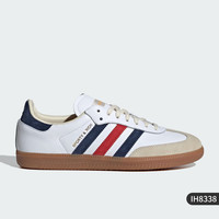 adidas 阿迪达斯 官方正品三叶草男女低帮防滑运动休闲板鞋IH8338