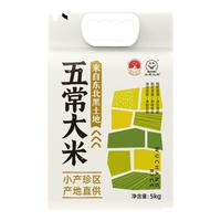 圣上壹品 真空包装 大米 5kg