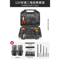 福瑞德 FRIEDRICHS 电钻 12V双速二电 工具箱套装
