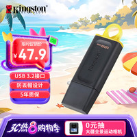 金士顿 128GB USB3.2 Gen 1 U盘 DTX