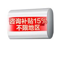 Vanward/万和 镁棒 电热水器  2200W 50L