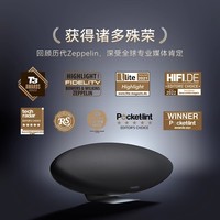 宝华韦健 飞艇6代音箱ZeppelinPro蓝牙音响礼物大音量