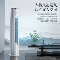 格力 GREE 立式空调 云锦三代 新1级变频冷暖 除湿 智能 2匹 一级能效 云锦三代新升级款