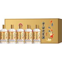 椰岛(YEDAO)宇宙逐月火箭宇航员造型酒 酱香型白酒基酒 粮食酿造 收藏 53度 100mL 5瓶 宇宙迎宾酒精品