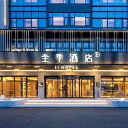【华住478元2晚全国可拆分通兑】全季、桔子等品牌适用