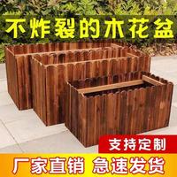 镜之月 碳化木花盆 长方形 40*20*20